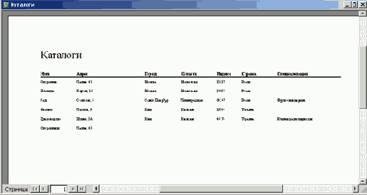   Microsoft Access 2003
