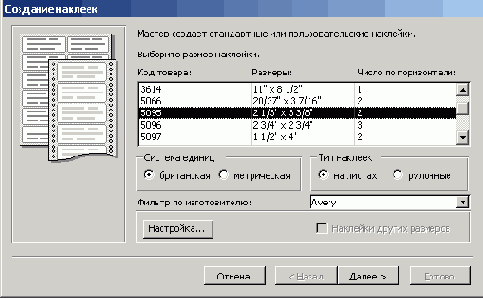   Microsoft Access 2003
