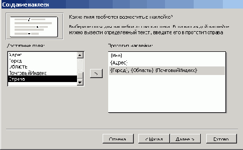   Microsoft Access 2003
