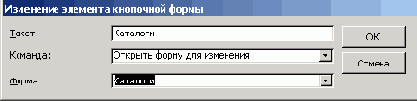   Microsoft Access 2003
