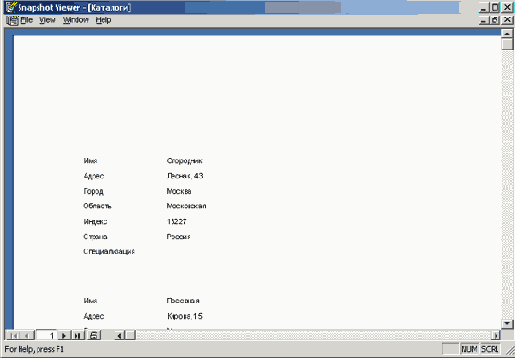   Microsoft Access 2003
