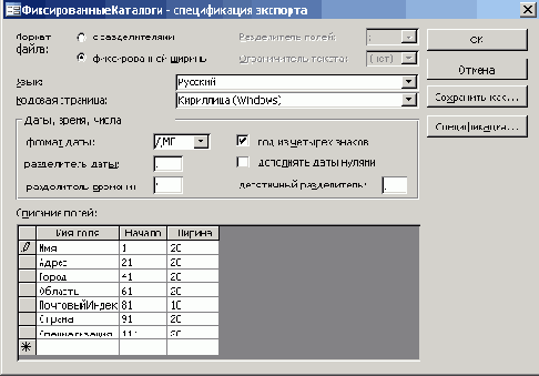   Microsoft Access 2003
