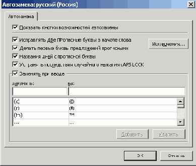   Microsoft Access 2003
