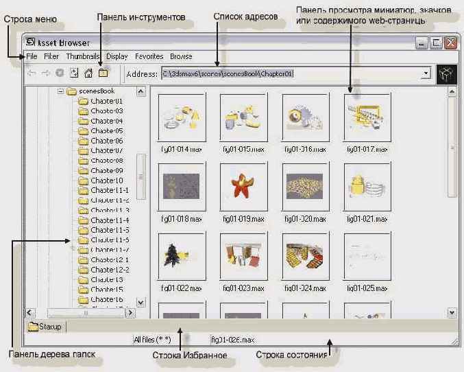   Asset Browser